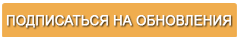  ППодписаться на новости компании